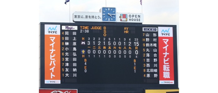 アルバム | 明治大学野球部公式サイト